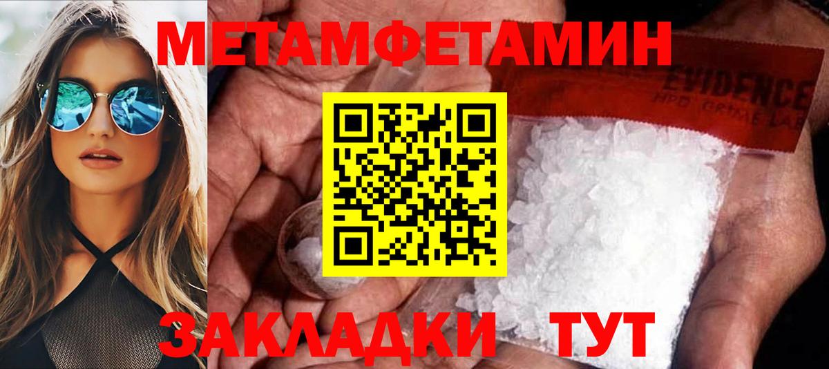 АМФ VHQ Конаково