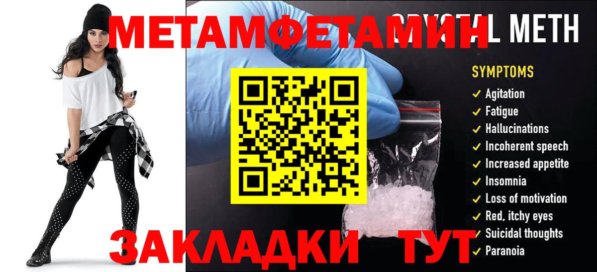АМФ Розовый  АМФЕТАМИН  Конаково  OMG зеркало  Вход с VPN 