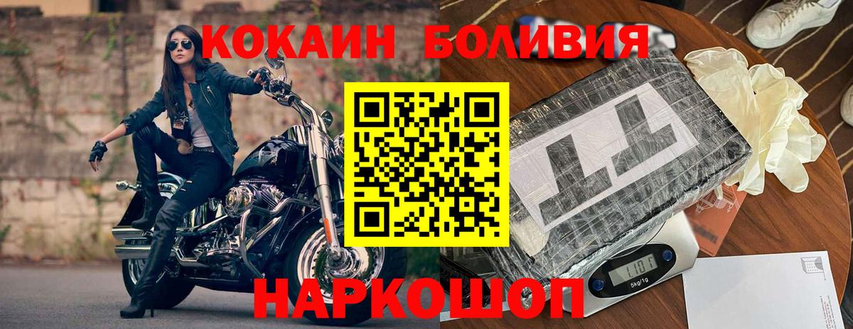 купить  сайты  КОКАИН Fish Scale  Cocaine VHQ  Вход с VPN  Конаково  Кокаин 