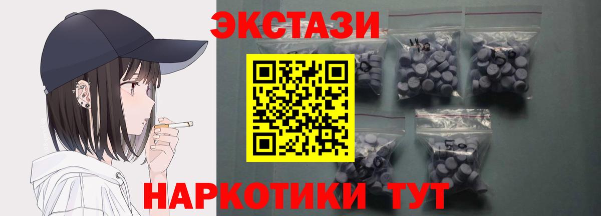 Экстази mix  Вход с VPN  Конаково  Экстази  гидра маркетплейс  ЭКСТАЗИ mix 