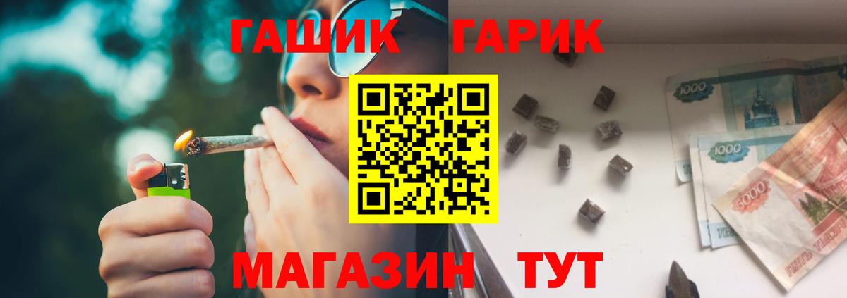 магазин    Гашиш гашик  Вход с VPN  Конаково  ГАШИШ Ice-O-Lator 
