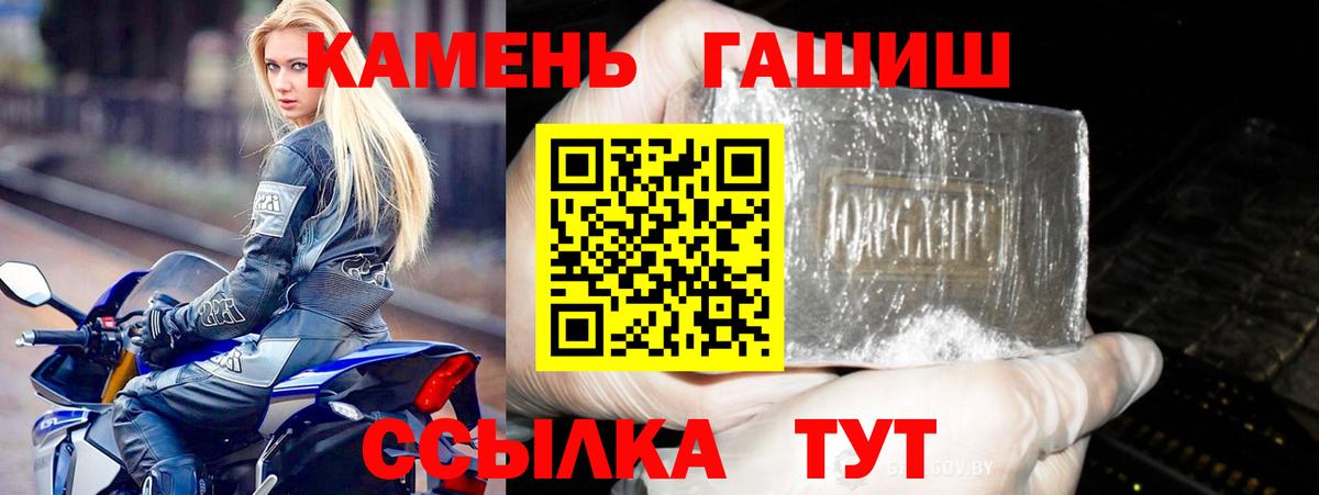 Гашиш индика сатива Конаково