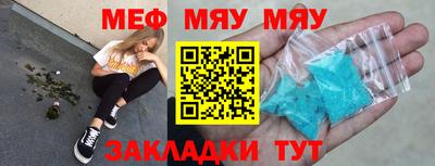 бутират Краснодар