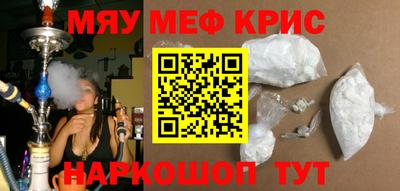 индика Краснокаменск
