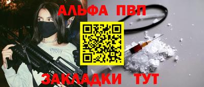 индика Краснокаменск