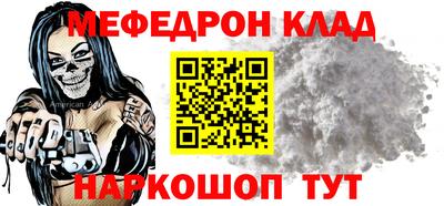 эйфоретик Коммунар