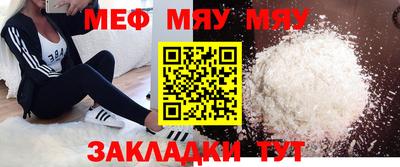 эйфоретик Коммунар