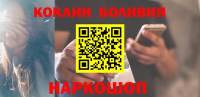 метамфетамин Краснознаменск