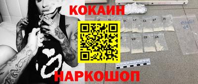 метамфетамин Краснознаменск
