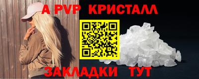 индика Краснокаменск