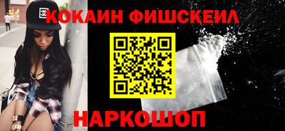 бутират Краснодар