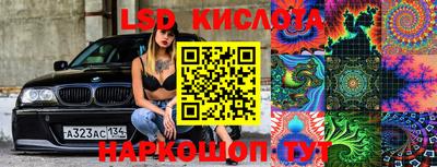 индика Краснокаменск