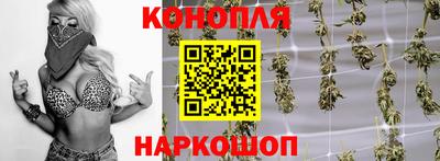 бутират Краснодар