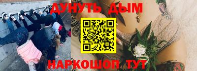 метамфетамин Краснознаменск