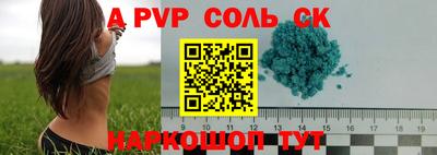 гидропоника Комсомольск-на-Амуре