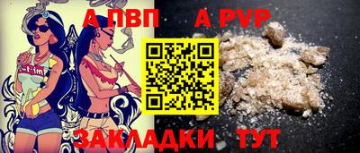 метамфетамин Краснознаменск