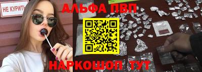 бутират Краснодар
