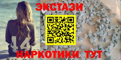 бутират Краснодар