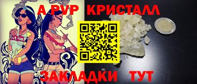 гидропоника Комсомольск-на-Амуре