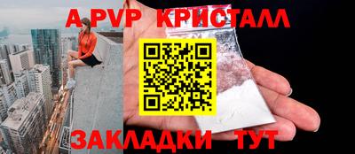 бутират Краснодар