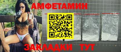альфа пвп VHQ Конаково