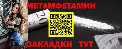 альфа пвп VHQ Конаково