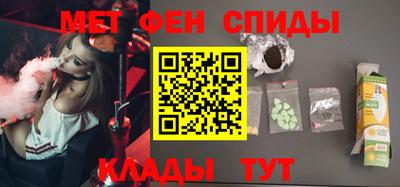 метамфетамин Краснознаменск