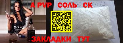 метамфетамин Краснознаменск