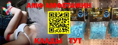 альфа пвп VHQ Конаково