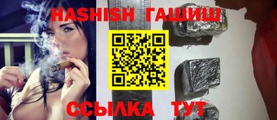 метамфетамин Краснознаменск