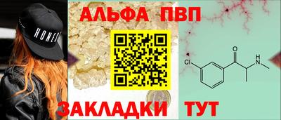 бутират Краснодар