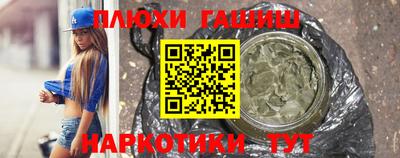индика Краснокаменск