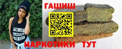 метамфетамин Краснознаменск