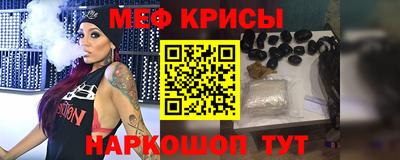 индика Краснокаменск