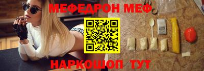 эйфоретик Коммунар