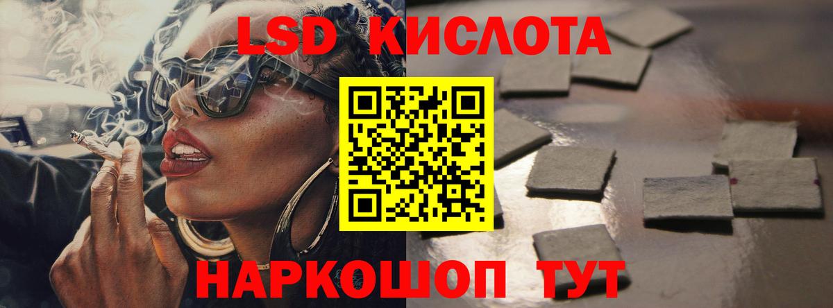 Лсд 25 экстази ecstasy  LSD-25 экстази  Конаково  Вход с VPN 