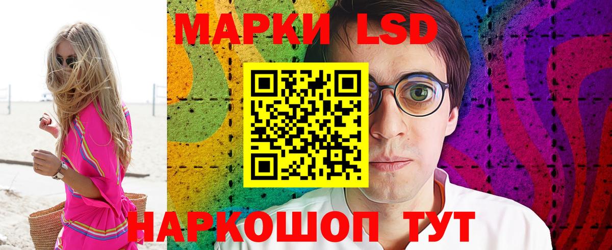 Марки NBOMe 1,5мг  Наркотические марки  Марки NBOMe 1,5мг  Конаково  Вход с VPN 