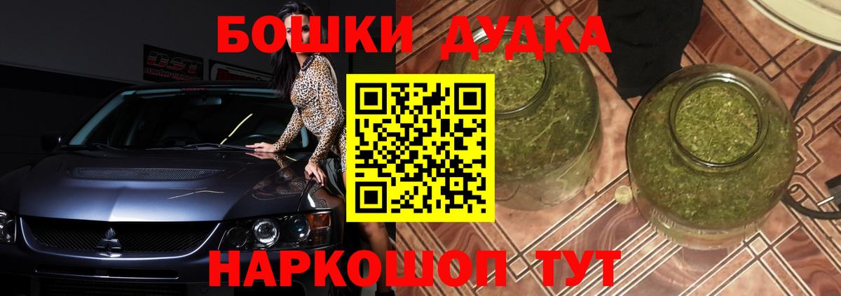 Конаково  Канабис планчик  МАРИХУАНА гибрид  Марихуана тримм  Вход с VPN  Бошки Шишки OG Kush 