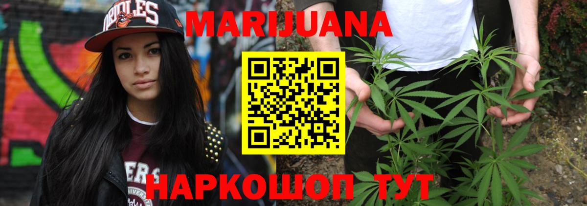 Конопля тримм Конаково